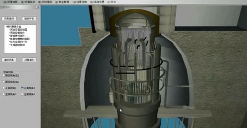 核電三維仿真設(shè)備監(jiān)控與維護培訓(xùn)系統(tǒng)_軟件產(chǎn)品網(wǎng)